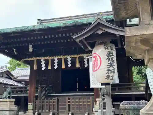 五條天神社の本殿・本堂