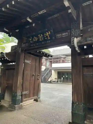 浄光寺(東京都)