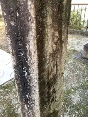 秋葉社（鳥居松一丁目地内）(愛知県)