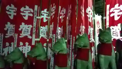 豊川稲荷東京別院の狛犬