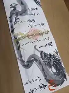 伊勢原 法泉寺(神奈川県)(2024年08月19日(月) 18時19分28秒投稿)