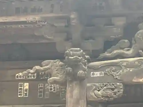 深大寺(東京都)