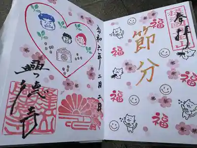 興徳寺(大阪府)