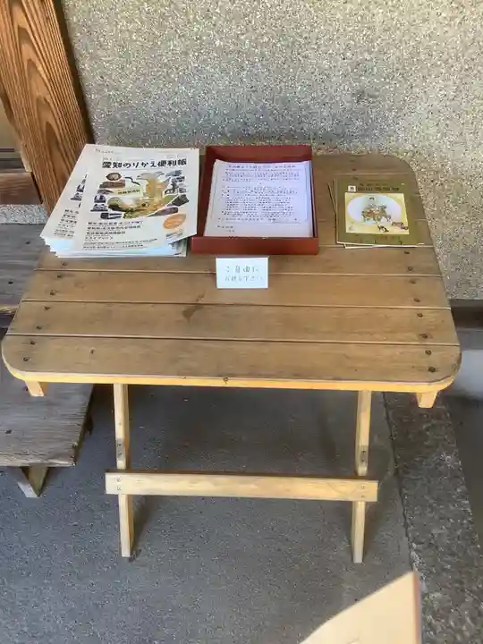 稲園山 七寺のその他建物