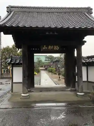安立寺の山門・神門