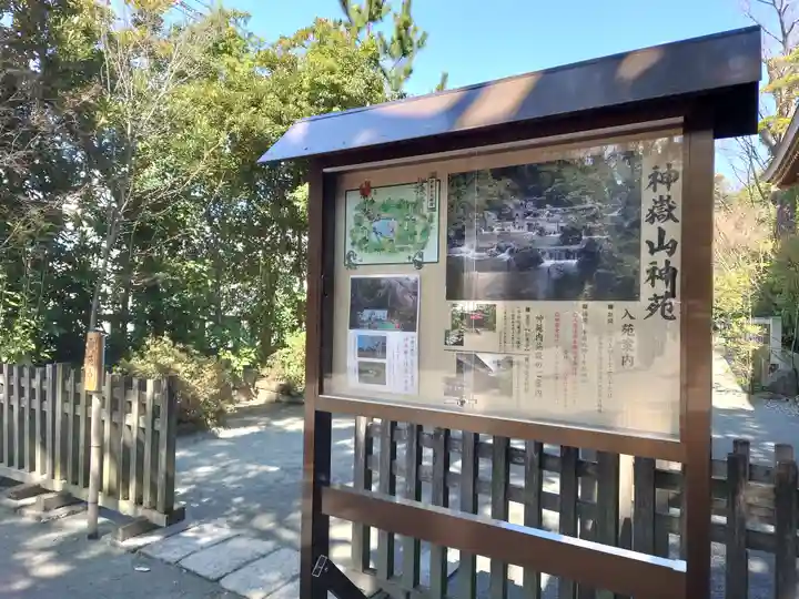 寒川神社(神奈川県)