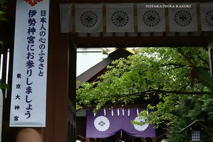 東京大神宮(東京都)