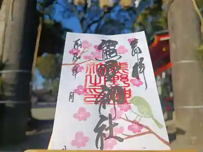 導きの神大牟田熊野神社の御朱印