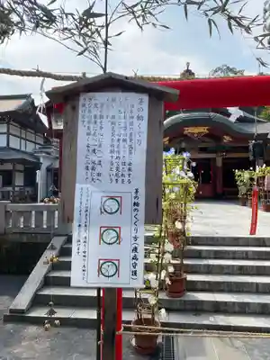 祐徳稲荷神社の芸術