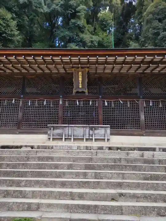 宇治上神社(京都府)
