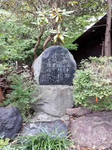 札幌護國神社のその他建物
