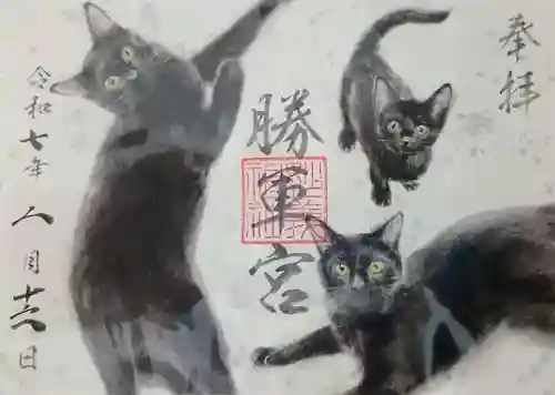 駒込妙義神社の御朱印