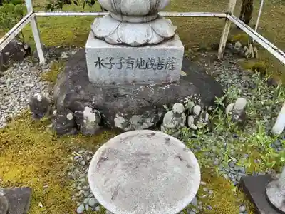 吉祥寺(岐阜県)