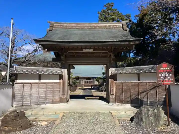 東観音寺(愛知県)