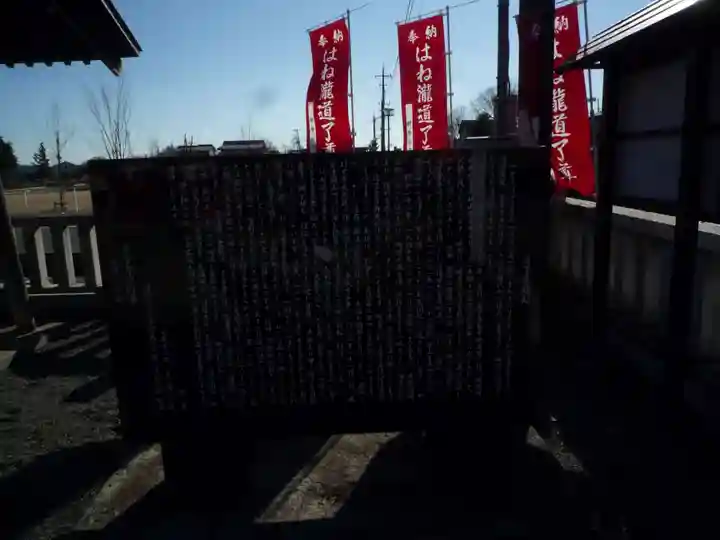 はね瀧道了尊のその他建物