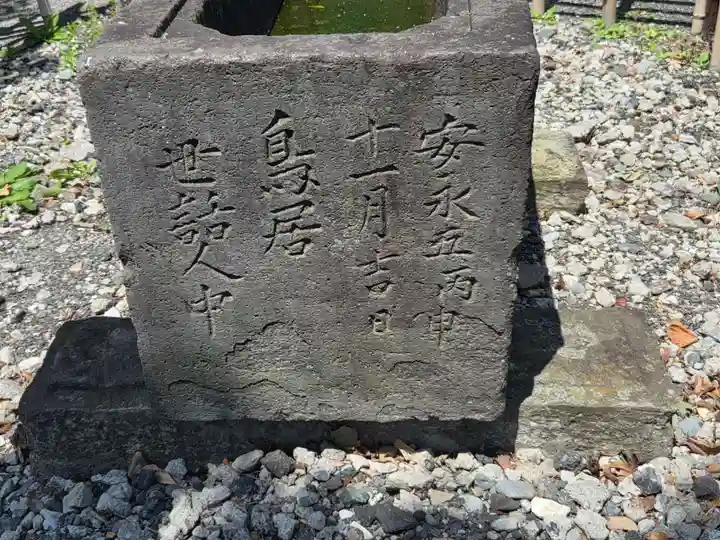子安八幡神社(北糀谷)(東京都)