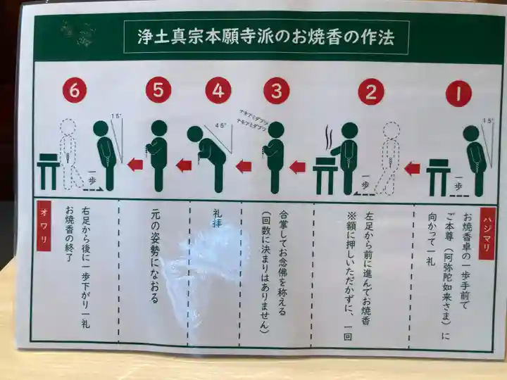 築地本願寺佃島分院(東京都)