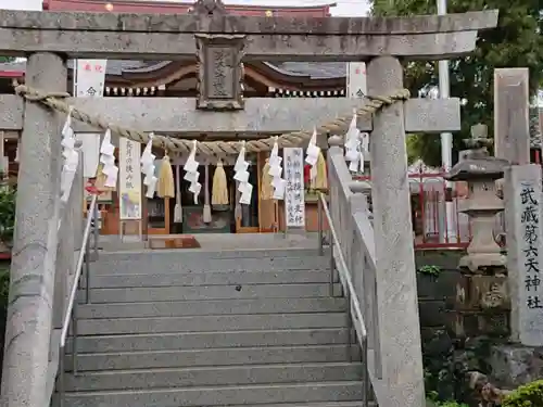 武蔵第六天神社の鳥居