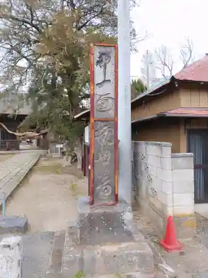 滑河山龍正院(千葉県)