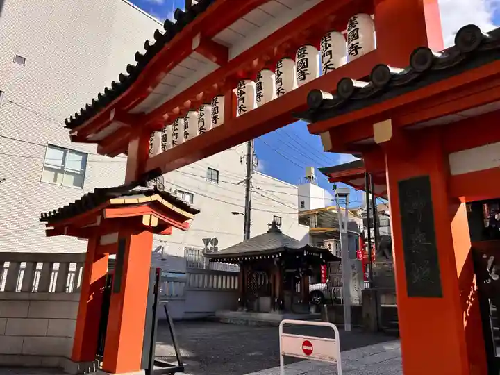 善國寺(東京都)