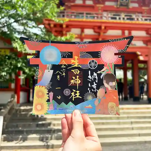 生田神社(兵庫県)