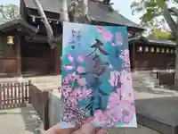 和泉國一之宮 大鳥大社の御朱印