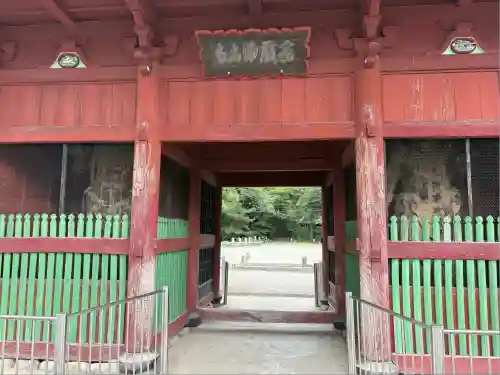 普明寺大日堂(東京都)