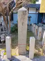 日永神社のその他建物