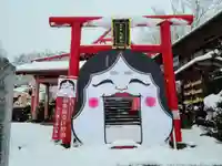 差出磯大嶽山神社 仕事と健康と厄よけの神さま(山梨県)