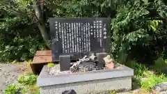 三尾神社(滋賀県)