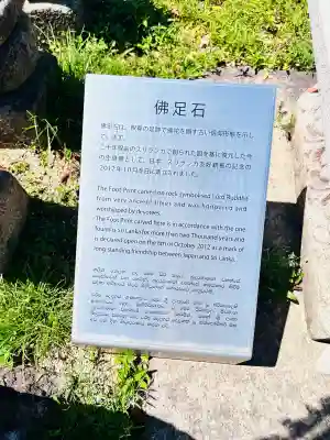 元興寺(奈良県)