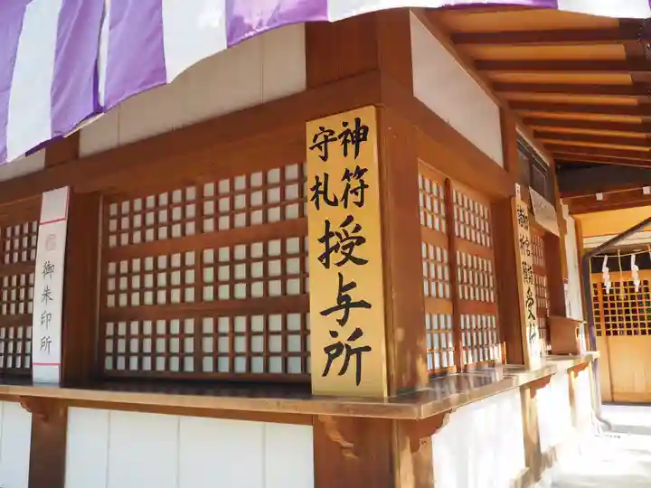 四柱神社のその他建物