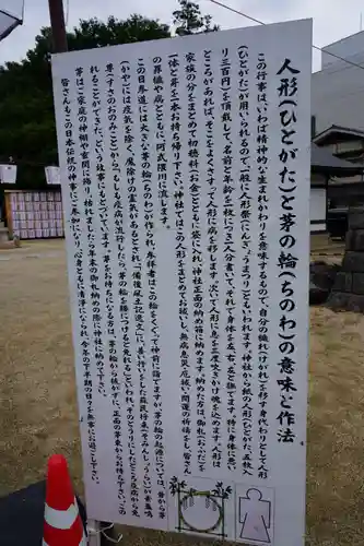福島稲荷神社のお祭り
