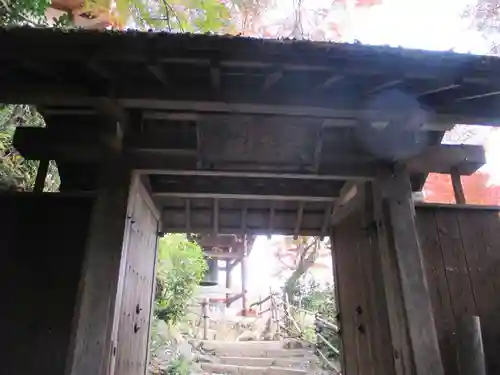 大悲閣千光寺(京都府)