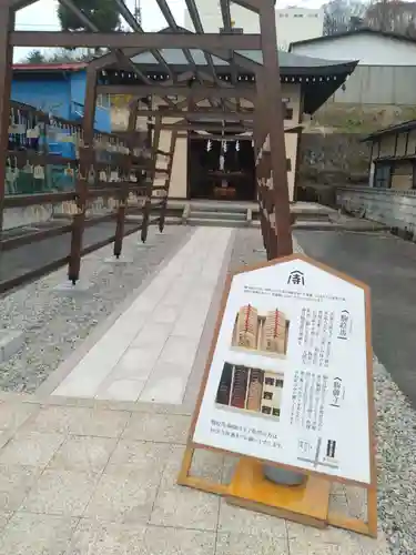 妙法寺(山形県)