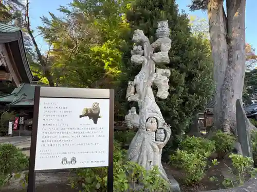 野木神社(栃木県)