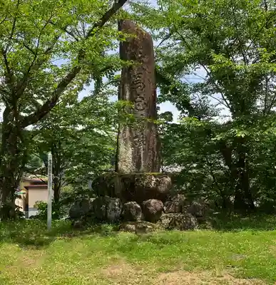 飛驒護國神社(岐阜県)