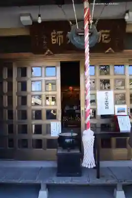 弘明寺(神奈川県)