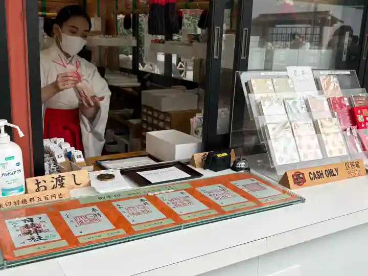 日枝神社の{uncategorized: "未分類", other: "その他", undefined: "問題あり", building: "その他建物", grave: "お墓", sacred_gate: "鳥居", guardian: "狛犬", statue: "像", buddha: "仏像", history: "歴史", nature: "自然", garden: "庭園", animal: "動物", pagoda: "塔", temizu: "手水舎", mountain_gate: "山門・神門", sanctuary: "本殿・本堂", subordinate: "末社・摂社", art: "芸術", scenery: "景色", jizo: "地蔵", ema: "絵馬", goshuin: "御朱印", omikuji: "おみくじ", items: "授与品その他", amulet: "お守り", goshuincho: "御朱印帳", eats: "食事", festival: "お祭り", votive_dance: "神楽", shichigosan: "七五三参", wedding: "結婚式", experience: "体験その他", initially: "初詣", around: "周辺", anti_infection: "感染症対策"}