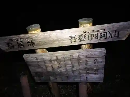 東花童子のその他建物