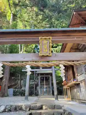 御髪神社のその他建物