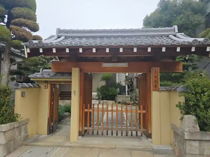宝光寺(大阪府)