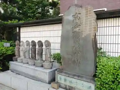 松秀寺の地蔵