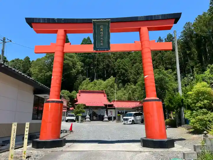 姫宮神社(宮城県)