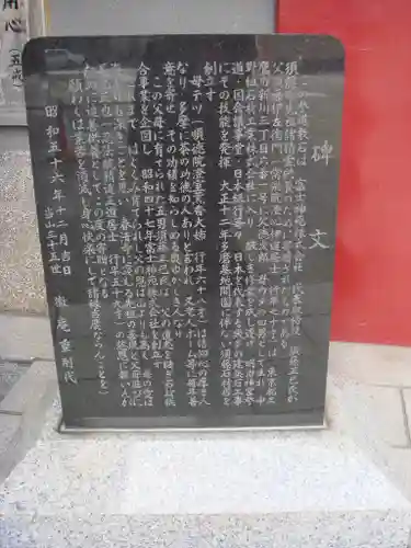 春清寺の歴史
