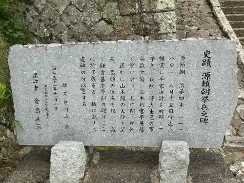守山八幡宮の{uncategorized: "未分類", other: "その他", undefined: "問題あり", building: "その他建物", grave: "お墓", sacred_gate: "鳥居", guardian: "狛犬", statue: "像", buddha: "仏像", history: "歴史", nature: "自然", garden: "庭園", animal: "動物", pagoda: "塔", temizu: "手水舎", mountain_gate: "山門・神門", sanctuary: "本殿・本堂", subordinate: "末社・摂社", art: "芸術", scenery: "景色", jizo: "地蔵", ema: "絵馬", goshuin: "御朱印", omikuji: "おみくじ", items: "授与品その他", amulet: "お守り", goshuincho: "御朱印帳", eats: "食事", festival: "お祭り", votive_dance: "神楽", shichigosan: "七五三参", wedding: "結婚式", experience: "体験その他", initially: "初詣", around: "周辺", anti_infection: "感染症対策"}
