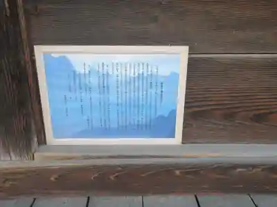 延寿寺観音堂(岩手県)