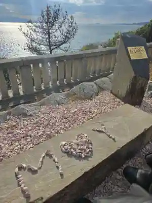 伊和都比売神社(兵庫県)