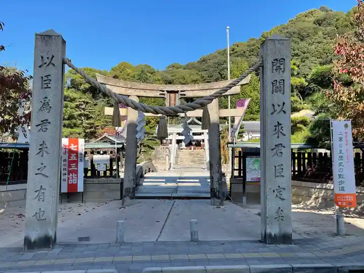 鶴羽根神社(広島県)