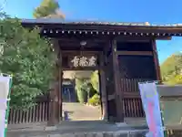東福寺(神奈川県)